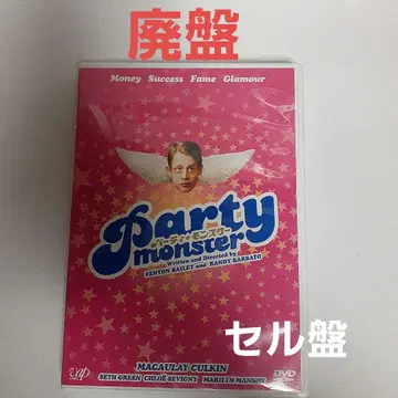 파티 몬스터('03 미국/네덜란드) DVD