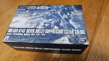 AMX-014S SILVER BULLET SUPPRESSOR