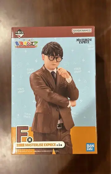 도카이 온에어 제일복권 무시메가네