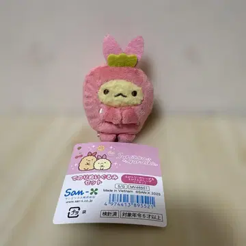 스미코구라시 테노리 봉제 인형 에비텐의 꼬리 (딸기)