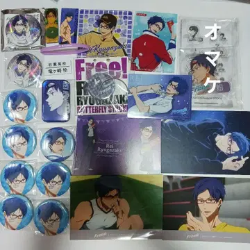 Free! 류가자키 레이 세트