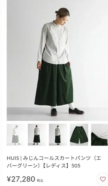 HUIS. 미진 코르 스커트 팬츠