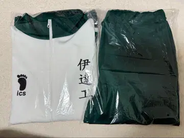 하이큐 다테공 고등학교 저지 10주년 XL 팬츠