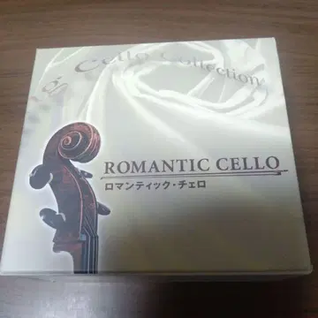 로맨틱 첼로 CD 5장 세트