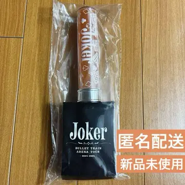 [미사용 새상품] 초특급 하루 카시와기 유 응원봉 Joker 오렌지