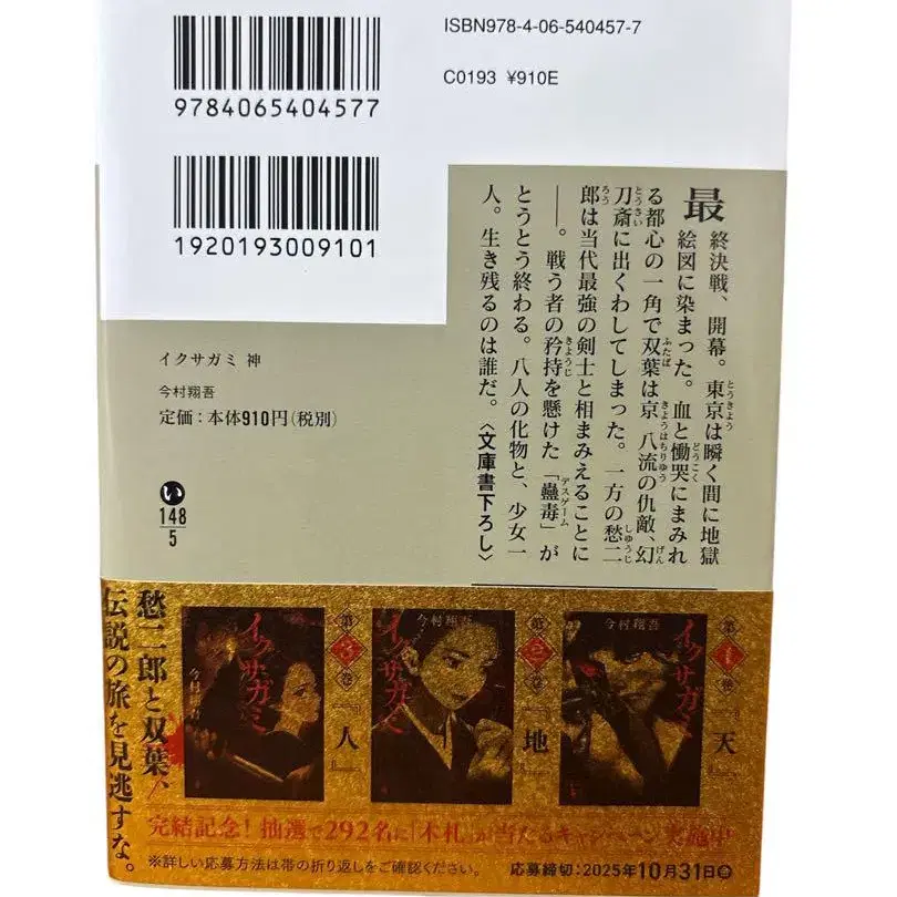 9번째 상품 이미지