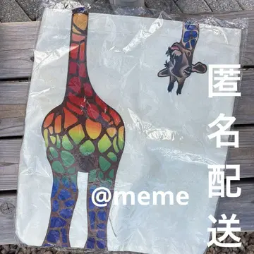 간사이 만박 리베리아 파빌리온 토트백 기린 레인보우 컬러풀