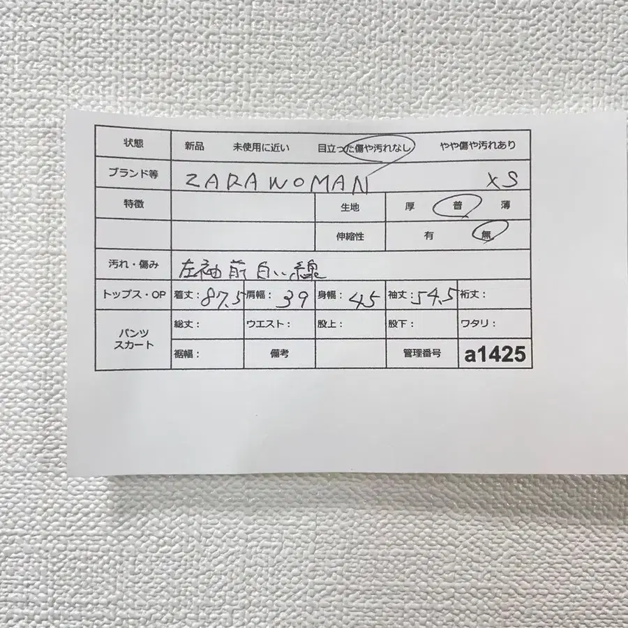 8번째 상품 이미지