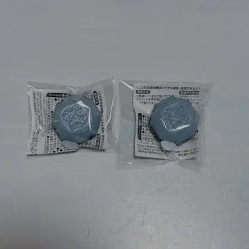 트위스테 반지 라이트 아즐