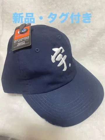 우치다 캡 네이비 색상 ZORN 새상품 택 포함