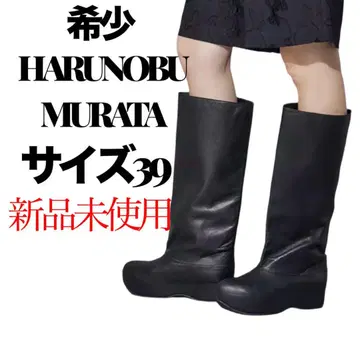 HARUNOBUMURATA 하룬노부무라타 가죽 부츠 사이즈 39