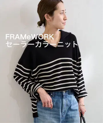 FRAMeWORK 세일러 카라 BD 니트 미사용 새상품
