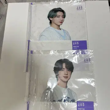BTS SOWOOZOO 소주 플래그 2개 세트