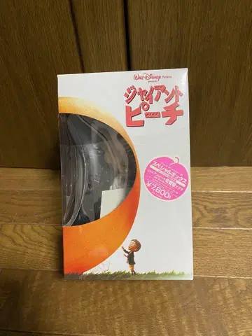 자이언트 피치 한정판 피규어 포함 VHS 없음