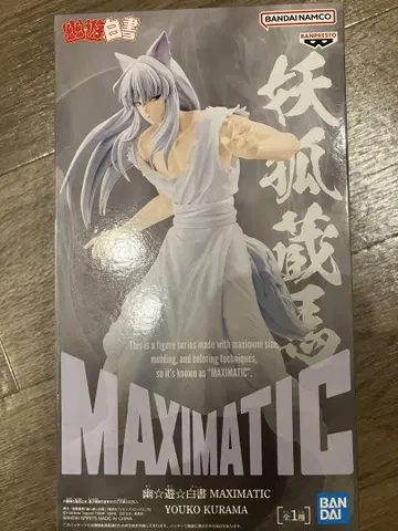 반다이 남코 MAXIMATIC 요호 쿠라마