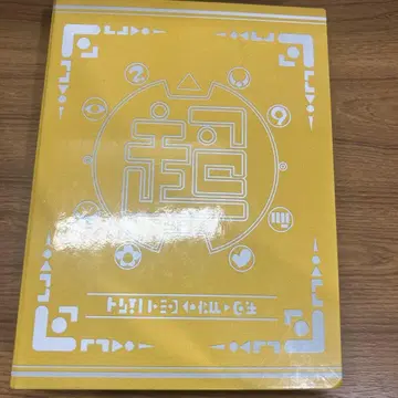 요괴 대사전 요괴 메달 104개 세트