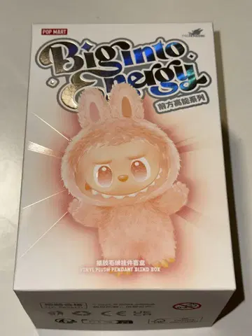 POP MART BIG MTO ENERGY HAPPINESS 봉제 인형