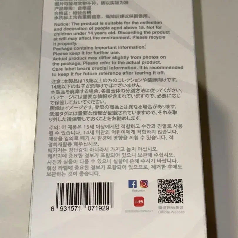 4번째 상품 이미지