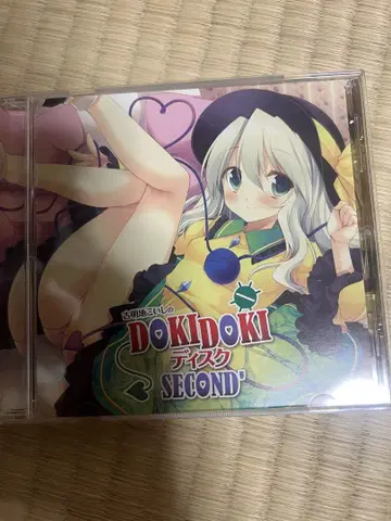 코메이지 코이시의 DOKIDOKI 디스크 SECOND