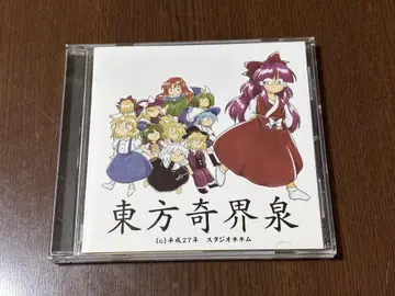 스튜디오 유리(네네) 동방기계전 동인 음악 CD