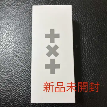TXT Official Light Stick Keyring Ver.2