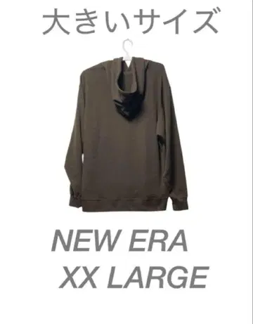 무료배송! NEW ERA 다크 브라운 후드티 XXL