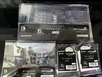 NieR Replicant 15주년 기념 온라인 복권 B C D