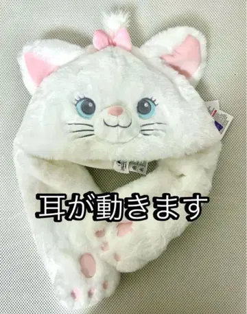 상하이 디즈니 홍콩 마리 팬캡 머리띠 아리스토캣