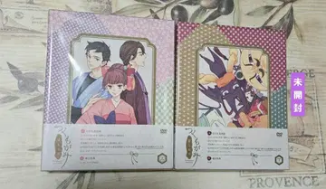 츠쿠모가미 DVD BOX 상하권