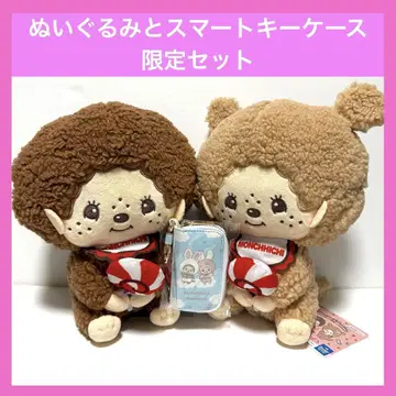 몽치치 팬시 팝 BI 봉제 인형 2종 스마트 키케이스 세트