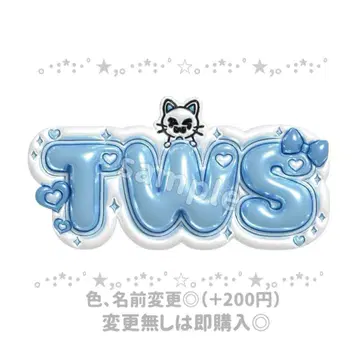 TWS 신유 경민 도훈 통통 네임보드 네임보드 오더