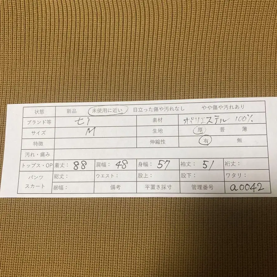 9번째 상품 이미지