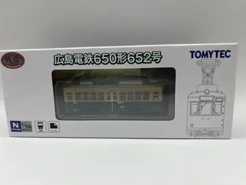 히로시마 전철 650형 652호 철도 컬렉션 노면 전차