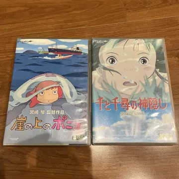 벼랑 위의 포뇨 & 센과 치히로의 행방불명 DVD 세트