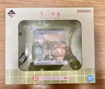 제일복권 치이카와 (먼작귀) 뭔가 포근한 치이카와의 온천 D상