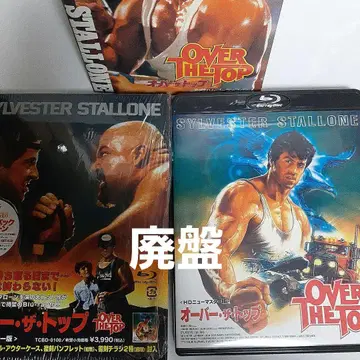 오버 더 탑 HD 뉴 마스터판('87 미국) 초회 한정판 Blu-ray