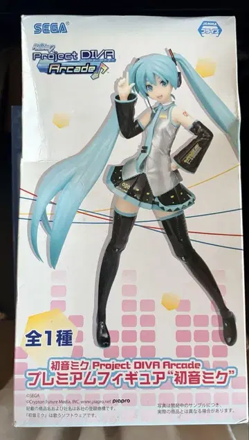 SEGA 하츠네 미쿠 Project DIVA Arcade 피규어