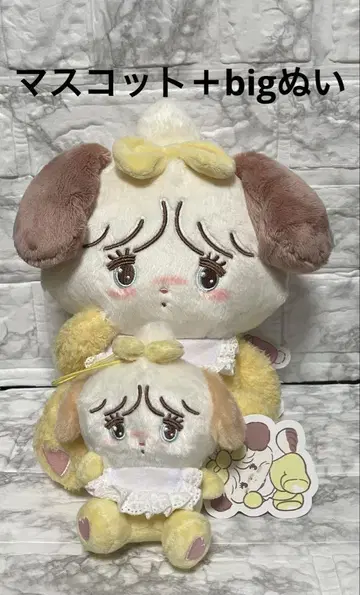 2개 세트! mikko characters 폭신폭신 BABY 수플레