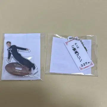 WayV 텐 랜덤 토이 2개 세트