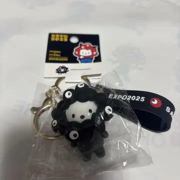 EXPO 2025 포차코 키링
