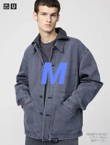 UNIQLO U 유니클로U 오버 사이즈 컬러 데님 자켓 M