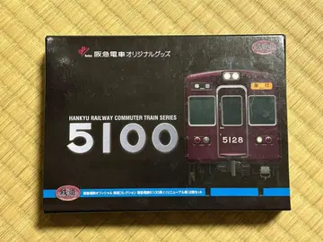 철도 컬렉션 한큐 5100계 리뉴얼 차량 1상자