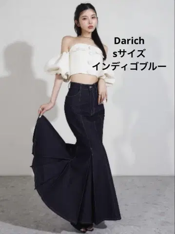 Darich*인디고 블루*머메이드 스커트*데님 스커트