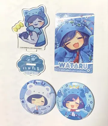 마이고엔 와타루 묶음 판매