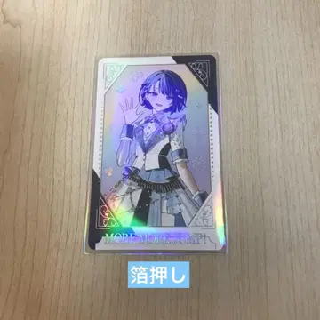 프로세카 감사제 그리 금박 오동나무 키리타니 하루카