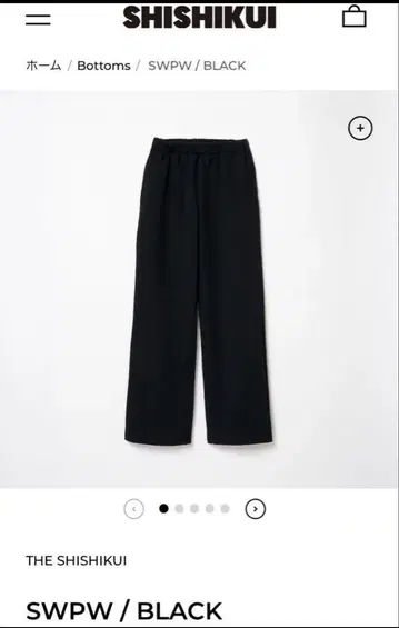THE SHISHIKUI SWPW / BLACK 스웨트 팬츠