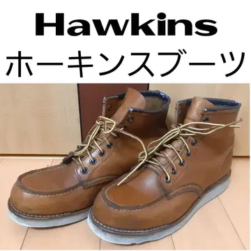 Hawkins 호킨스 엔지니어 부츠