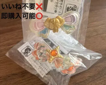 프리큐어 리본 코무기 큐어즈큔 & 큐어키스