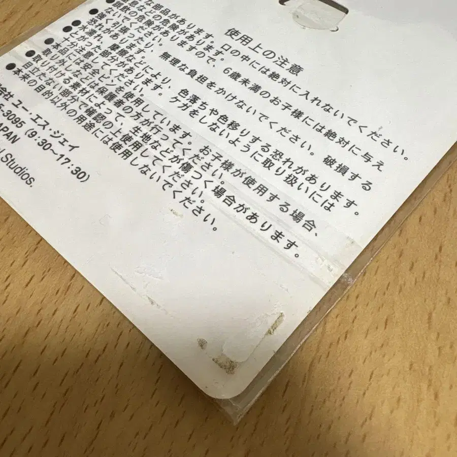 6번째 상품 이미지