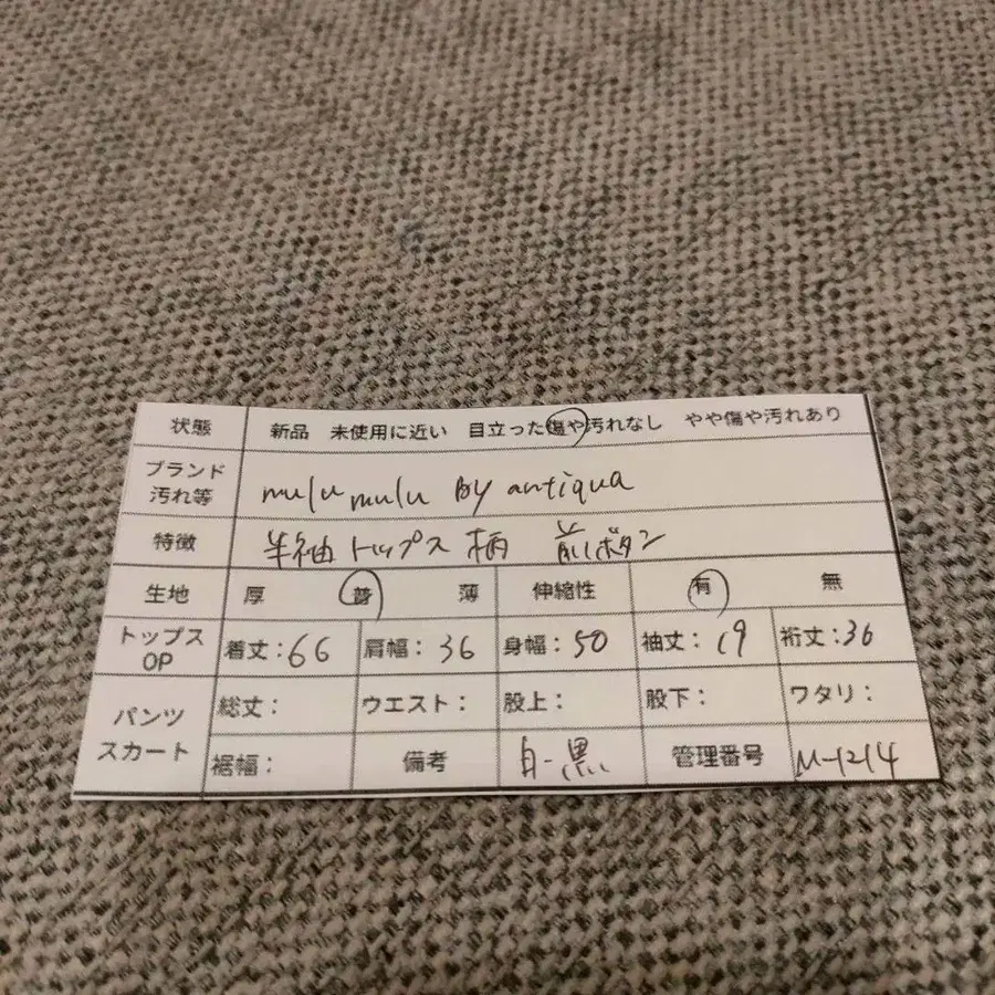 11번째 상품 이미지
